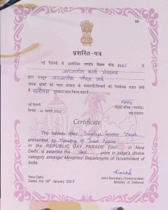 FB IMG 1738304448342