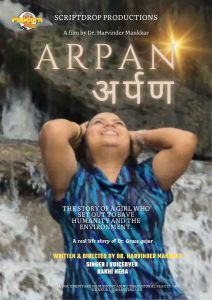 छत्तीसगढ़ में शुरू हुआ डॉ. हरविंदर मांकड़ की नई फिल्म ‘अर्पण’ का सफर, ‘एक पेड़ माँ के नाम’ अभियान को समर्पित, 4 IMG 20250822 WA0008