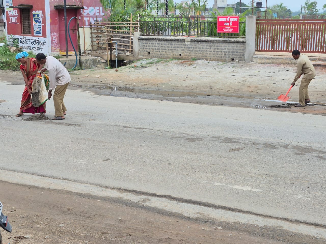 मुख्यमंत्री के सड़क मार्ग से गुजरने का गड्ढों पर हुआ बड़ा असर,मिट्टी से ही भरने लगे गड्ढे 1 IMG 20251030 WA0010
