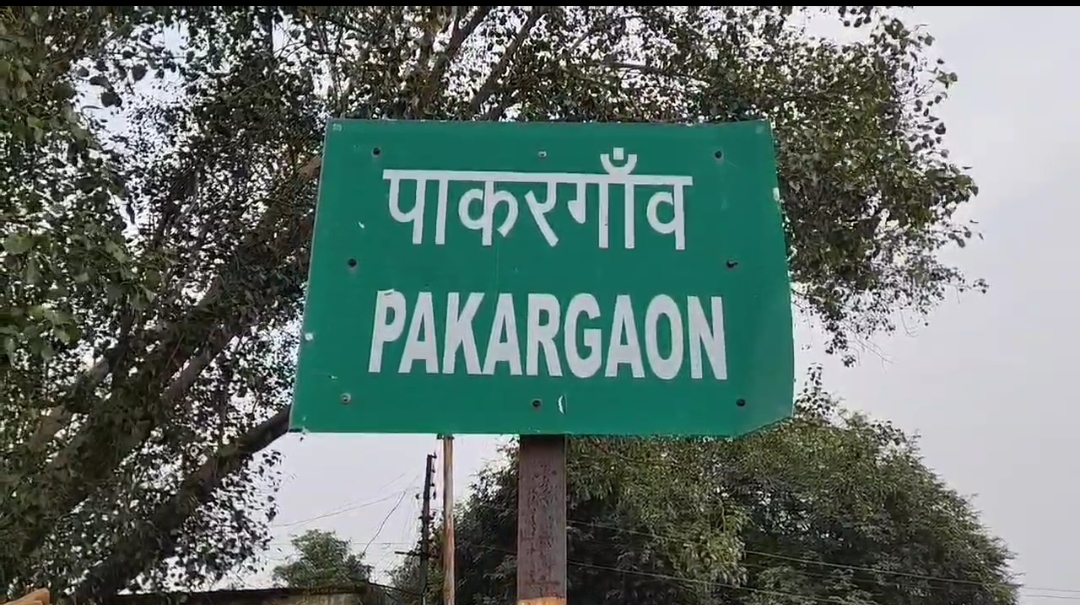 बिग ब्रेकिंग : जशपुर में जमीन विवाद ने ली दो जिंदगियों – दो परिवारों के बीच खूनी संघर्ष, 2 की मौत 1 IMG 20251031 093209
