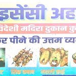 खबर विशेष: मुख्यमंत्री विष्णुदेव साय के प्रोत्साहन से जशपुरिया खिलाड़ियों ने बढ़ाया छत्तीसगढ़ का मान,जिला प्रशासन की देखरेख में बढ़ते खिलाड़ियों पर एक रिपोर्ट,,,, 5 कुनकुरी में अवैध शराब पर कानून का खौफ, अहाता संचालक शुभम रंगे हाथ गिरफ्तार